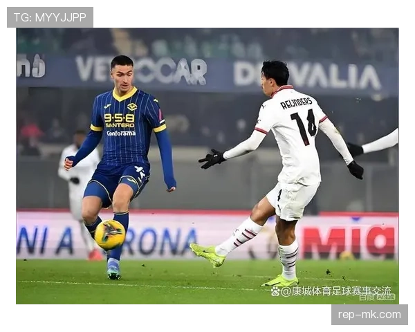 米兰关键战能力持续受到检验，本赛季争冠形势面临影响。